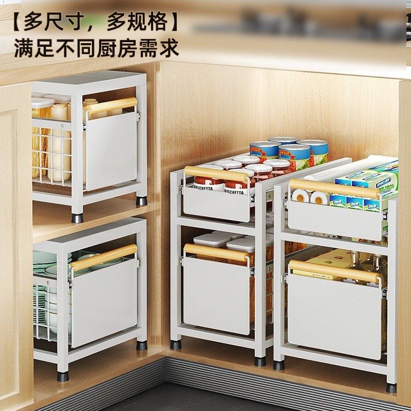 厨房台面分层置物架免安装抽屉式收纳架调料架水槽下抽拉储物架