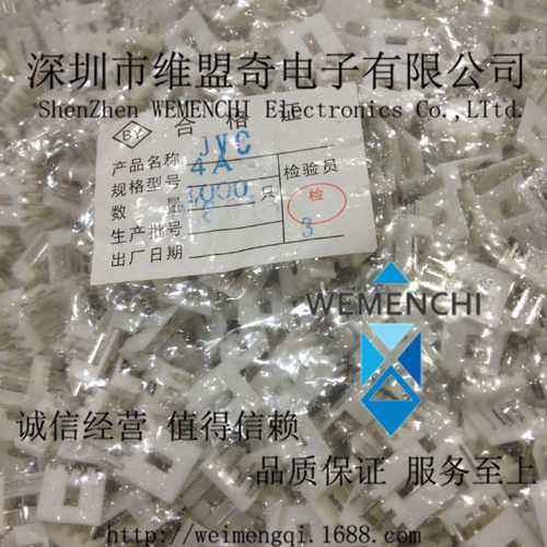 EI直针180度针座2.5MM1000只