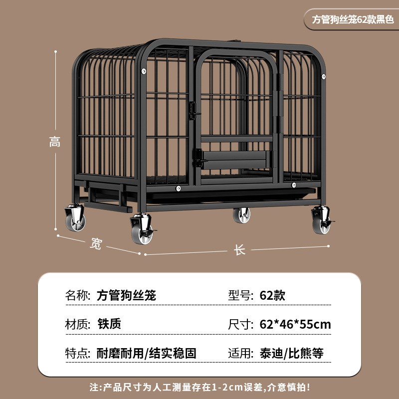 狗笼子中大型犬小型犬狗笼金毛拉布拉多加粗铁笼子室内狗房子