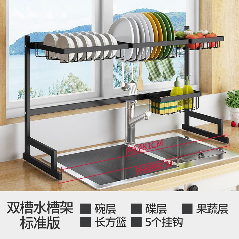 不锈钢厨房置物水槽架黑色厨房工具收纳架水池放碗架沥水碗架碟架