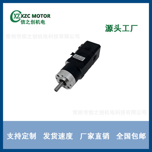 源头厂家供货无刷直流42带齿轮箱减速电机带刹车速比1：14 自动化