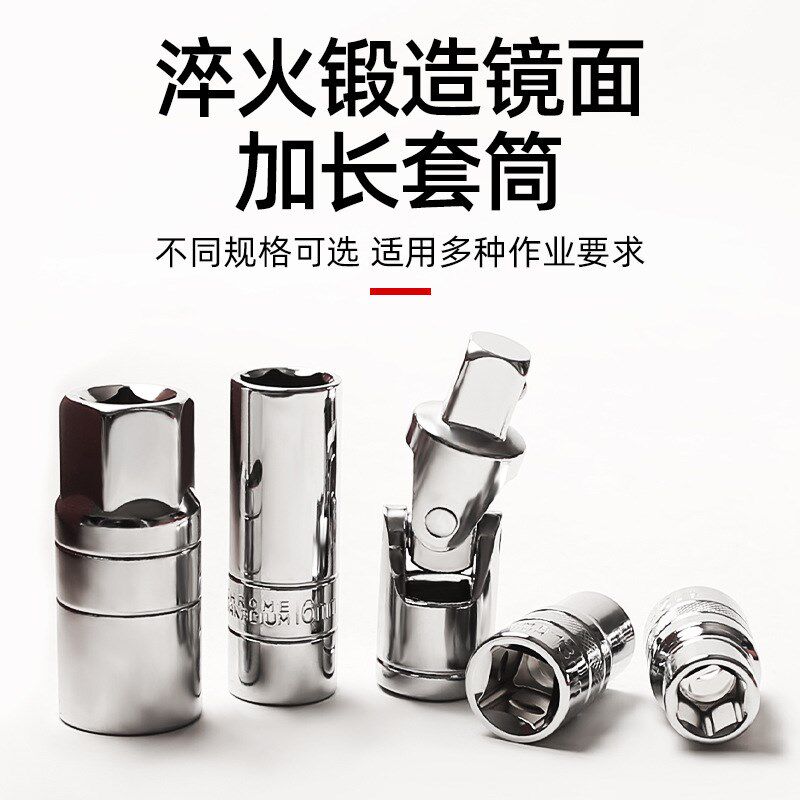 机修37件套筒扳手工具套装大全汽修工具专用大全汽车维修修理汽保