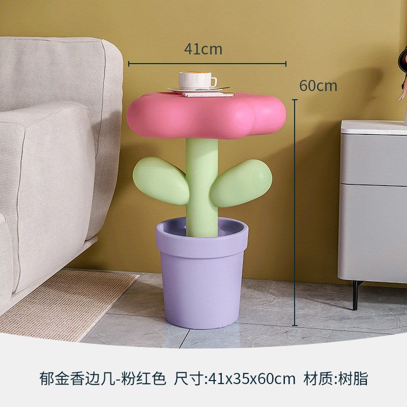 创意落地茶几沙发边客厅摆件角几装饰品桌子边柜郁金香小边几