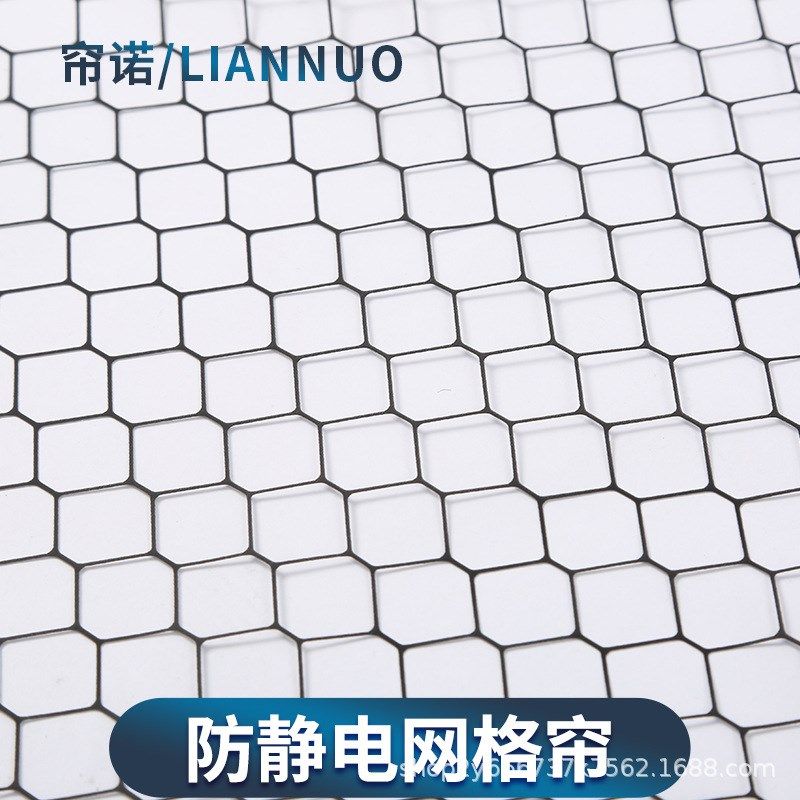 防静电网格帘PVC黑色窗帘环保阻燃防尘透明洁净棚隔断网格软门帘