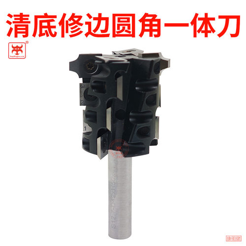 木工螺旋舍弃清底修边圆角铣刀