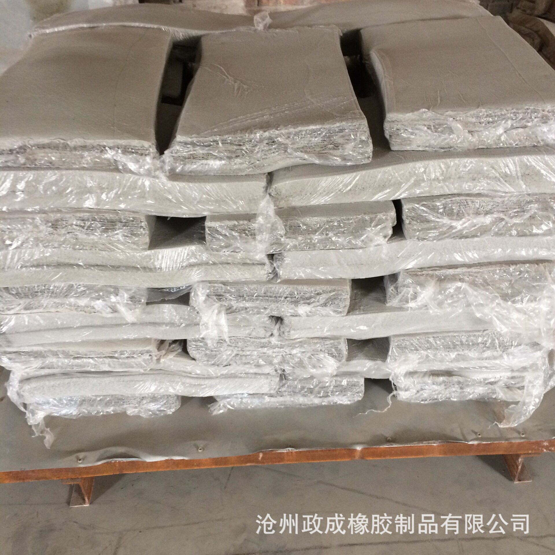 厂家现货异戊二烯再生胶球胆车内胆用PP胶白色乳胶再生胶伸长好