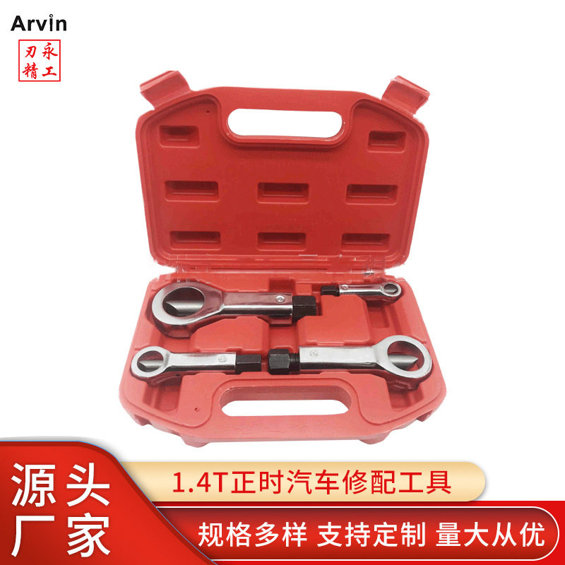 生锈螺母分离器劈开器破帽机 螺母螺帽破切器 切除器螺母破开器