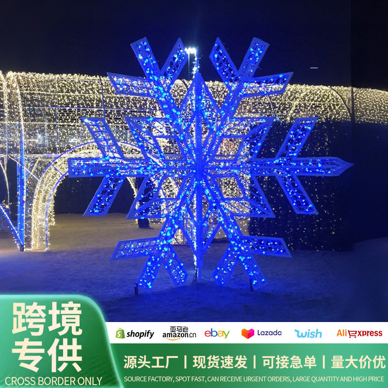 冰雪节雪花造型户外防水景观灯