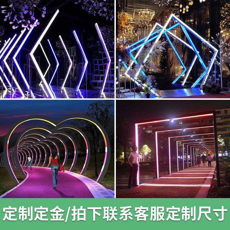 led时光隧道灯景区公园广场走廊户外防水氛围景观几何造型拱门灯