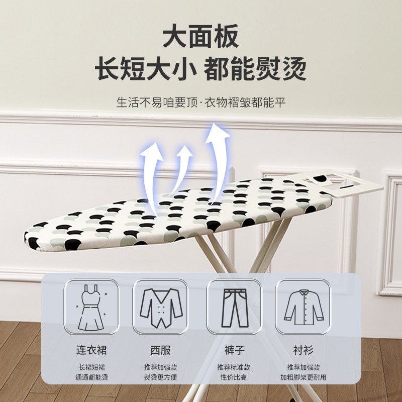 挂烫机专用烫衣板家用折叠伸缩特大号熨斗板高档熨烫电熨斗熨衣板