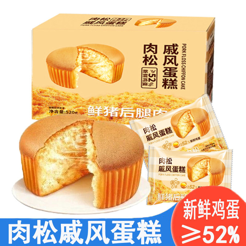 山姆爷肉松戚风蛋糕43g/枚
