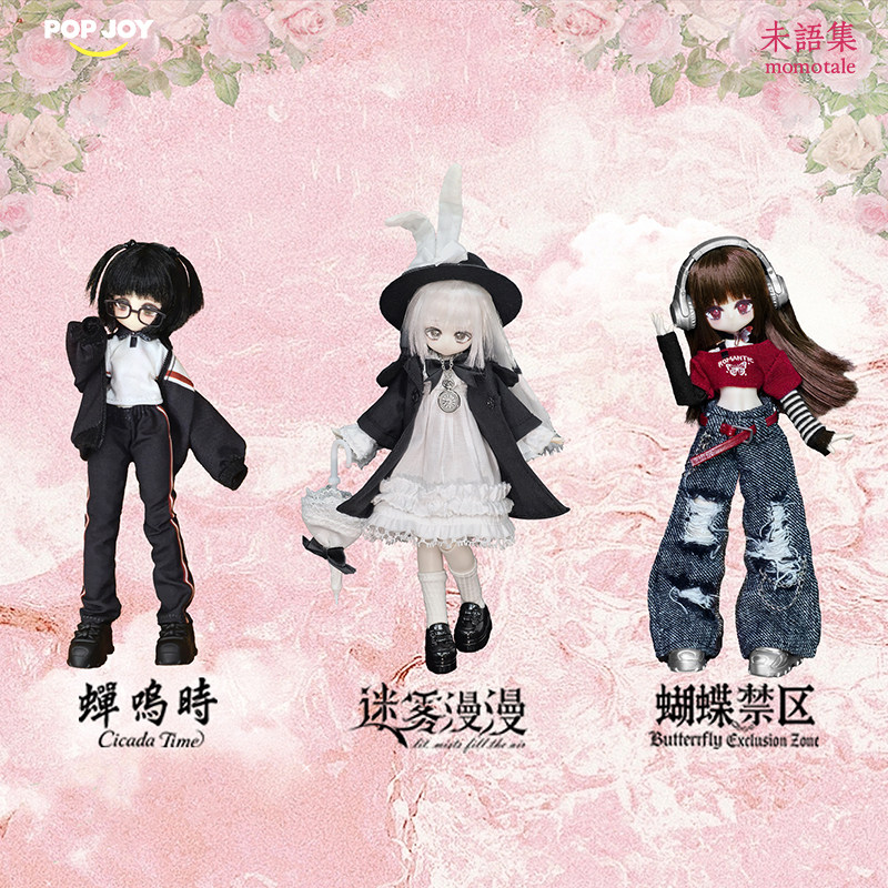 未语集momo少女体系列