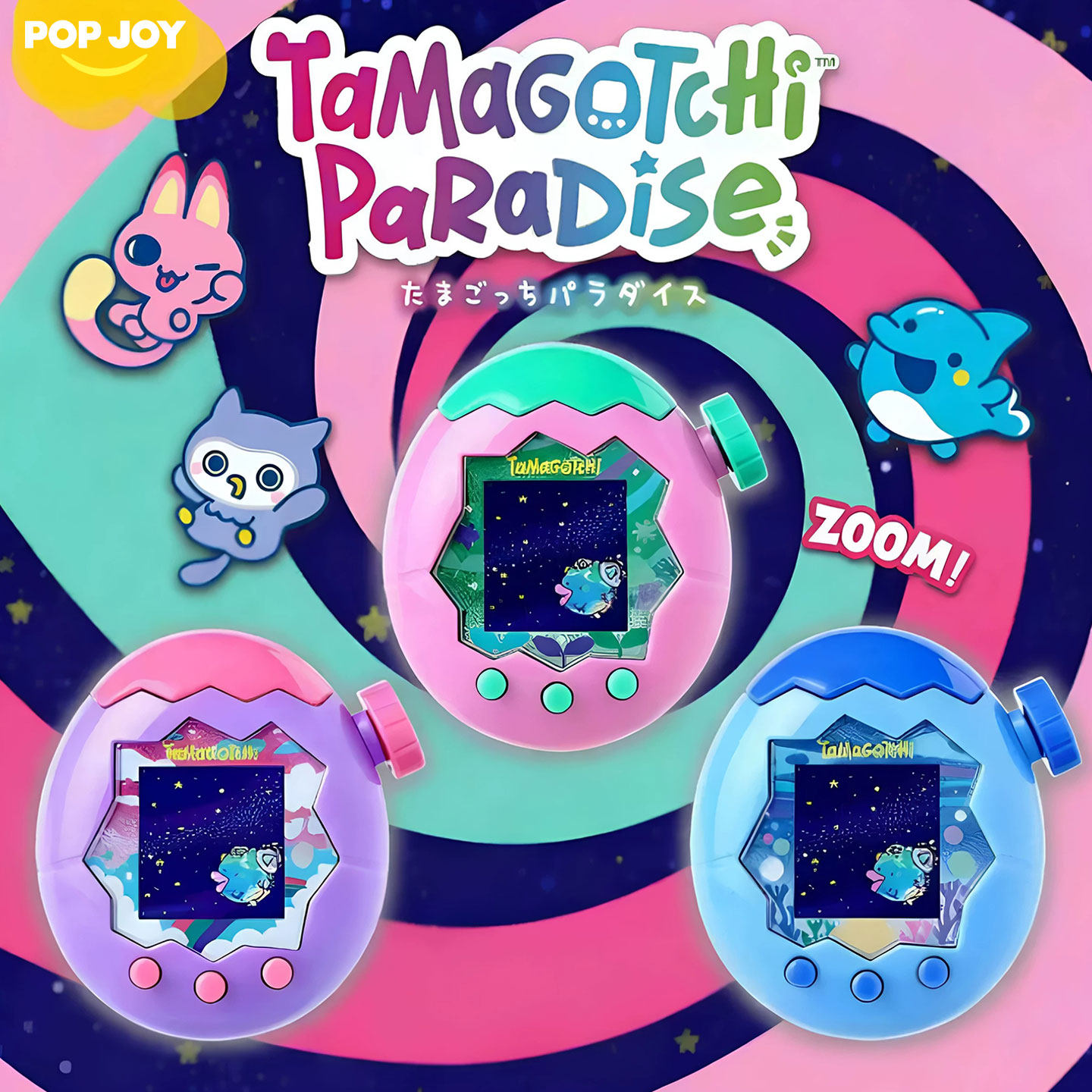 POP JOY 正版万代拓麻歌子欢乐园养成游戏彩屏电子宠物男女生礼物