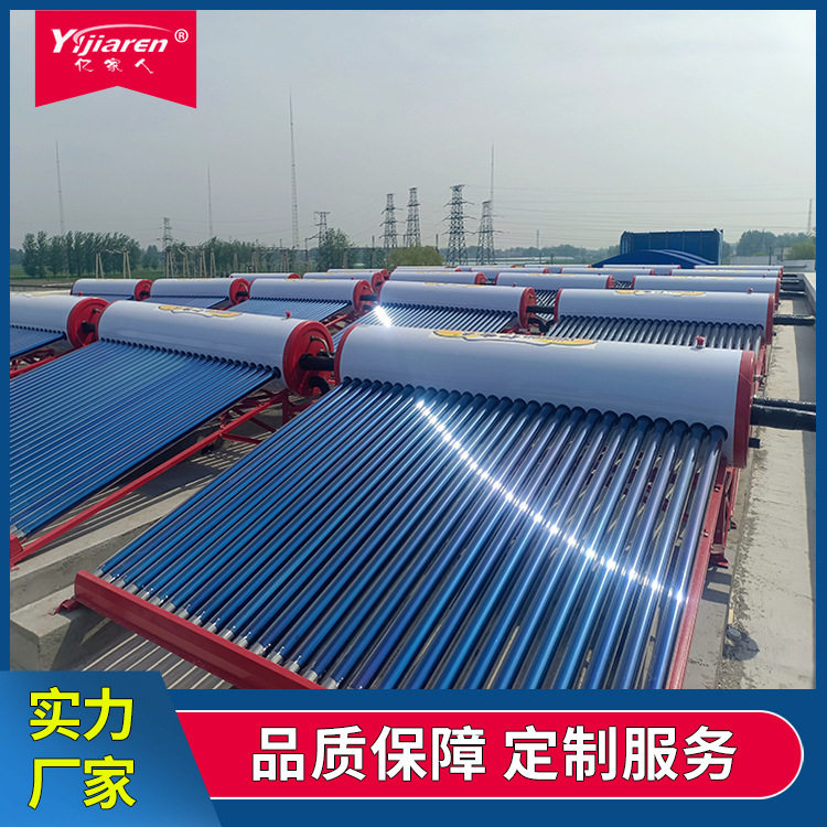 无动力承压太阳能热水工程 24管横插真空管集热器 集中式热水系统