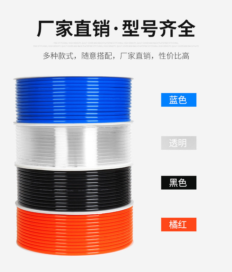 轮胎扒胎机气管pu8*5空压机气管软管8MM气泵配件大全高压风管