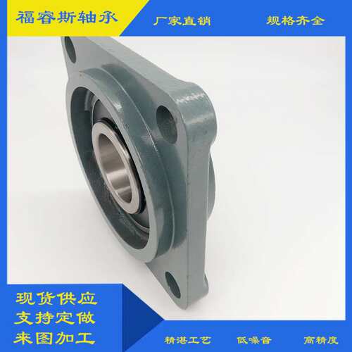 方形凸台轴承座UCFS317 UCFS318 UCFS319 UCFS320带座外球面轴承