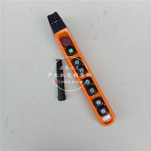 YQA1-63F龙光房山YQA1-63F1S 63F2S 63F3S防雨型双速行车按钮开关