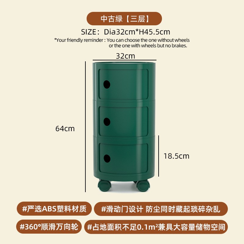 北欧简约katell圆形柜推拉门床头柜多层圆形收纳柜客厅沙发边几柜