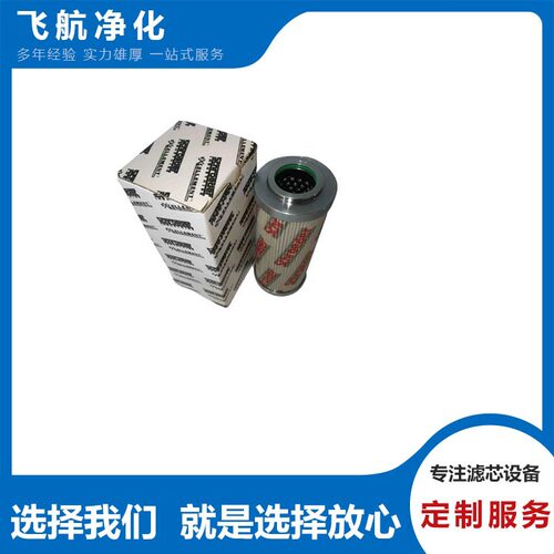 R08E03EB3颇尔滤芯R08E10BB沃克斯滤芯R08E20KB3寿力滤芯R08E05AB