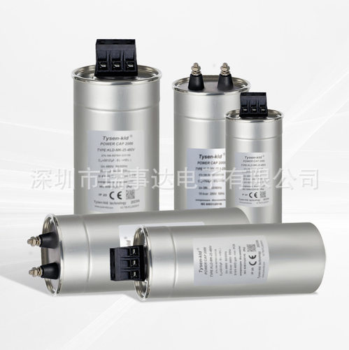 KLD-MK-12.5-525V 525V 12.5Kvar Tysen-kld帝森克罗德电容器