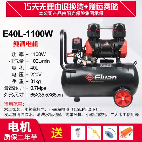 E100L气泵空压机220V无油静音汽修高压空气压缩机现货