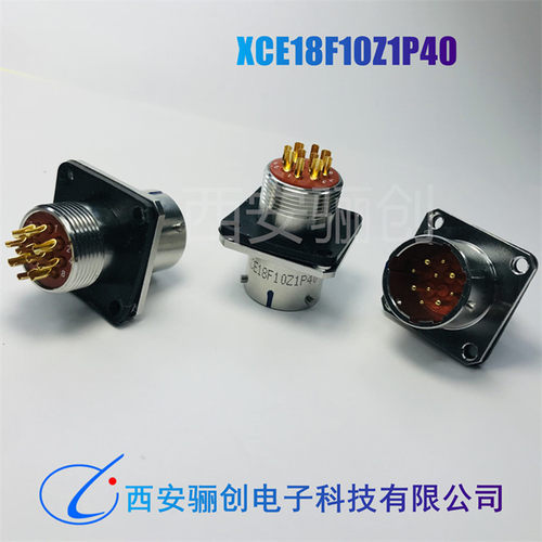 圆形连接器航空XCE24T26Z1P1 带尾夹接插件新品销售