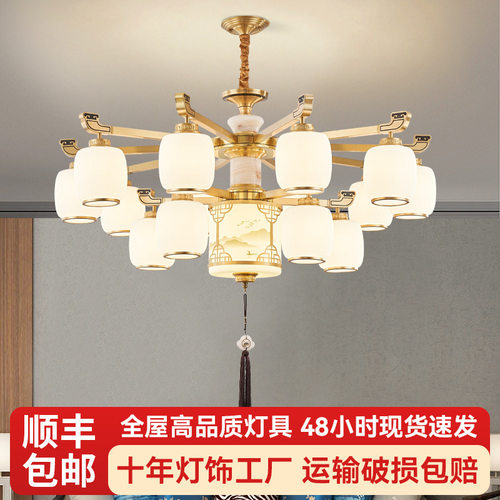 新中式客厅吊灯中国风别墅复