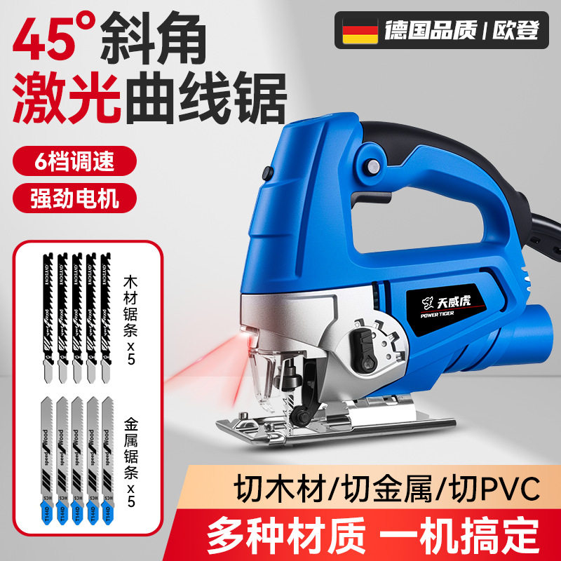 欧登电动曲线锯小型多功能木工电锯家用拉花锯手工线锯木工工具