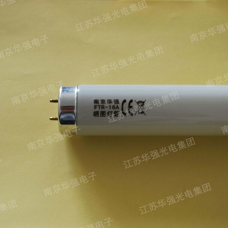 厂家直销重氮晒图机灯管维修
