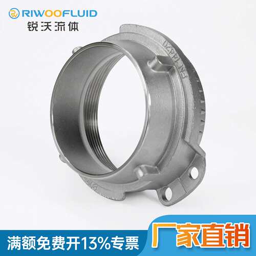 DIN28450不锈钢槽罐车接头SN545-B50/B75 VK公接头Ms58固格接头