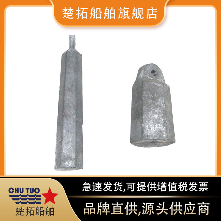 IMPA370301船用海水测深铅锤
