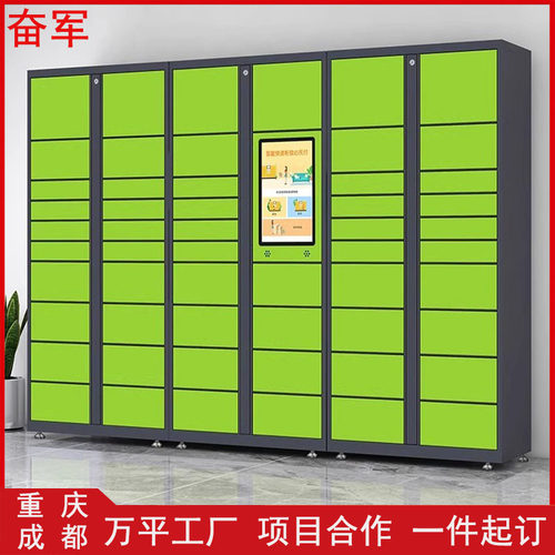 小区室外智能扫码收费快递柜