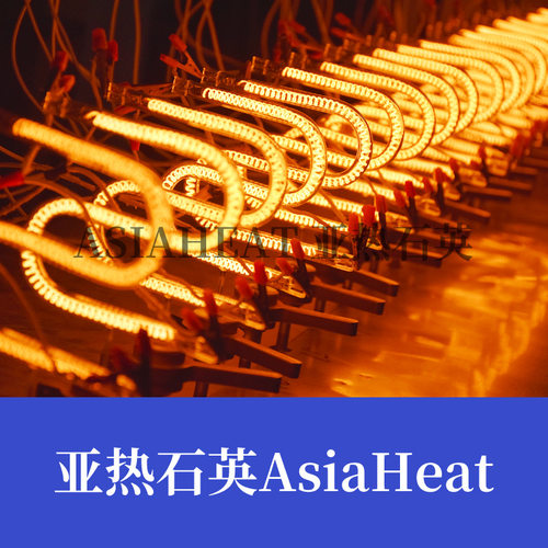 220v1300w透明碳纤维s型加热管椭圆印花机