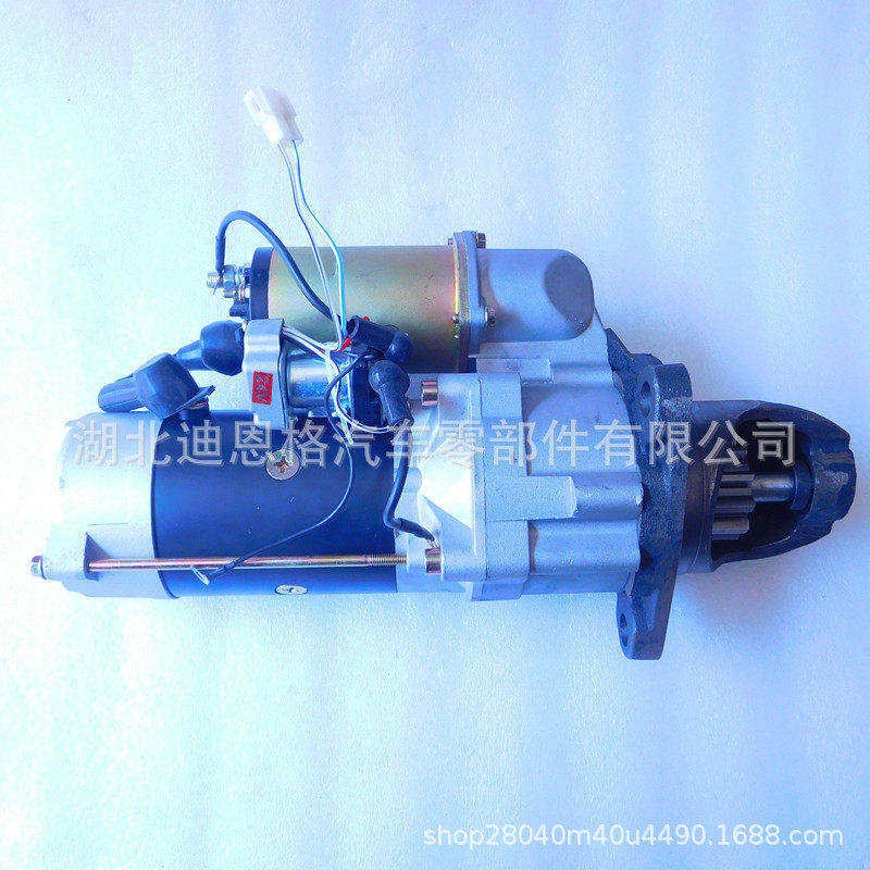 3Y7996起动机M004T95479启动马达M004T95478 3Y8850 M004T95479A