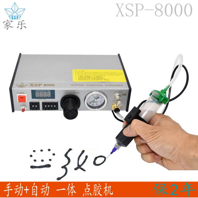 XSP8000自动点胶机手动打胶器滴胶器数显自动吐胶机控制器