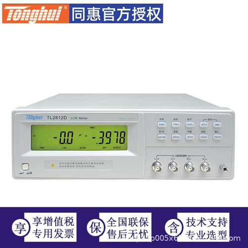 同惠LCR数字电桥TL2812D