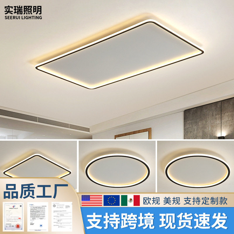 跨境led吸顶灯现代客厅灯饰个性创意简约主卧室餐厅房间灯具吸顶