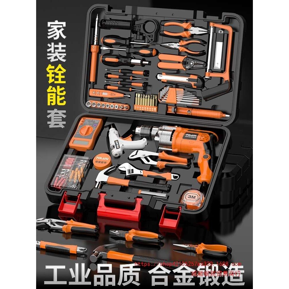 家用工具套装大全五金电钻木工维修多功能全套电动组合工具箱珉达