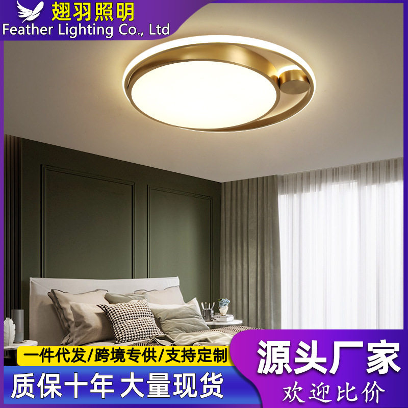 led吸顶灯卧室灯现代简约高级感客厅灯中山家装灯饰2024新款灯具