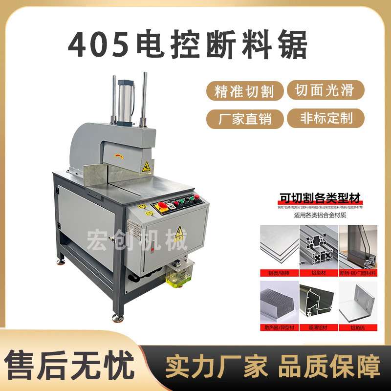 铝材开料锯半自动锯精密切割机铝型材90度切断锯直角断料锯直切