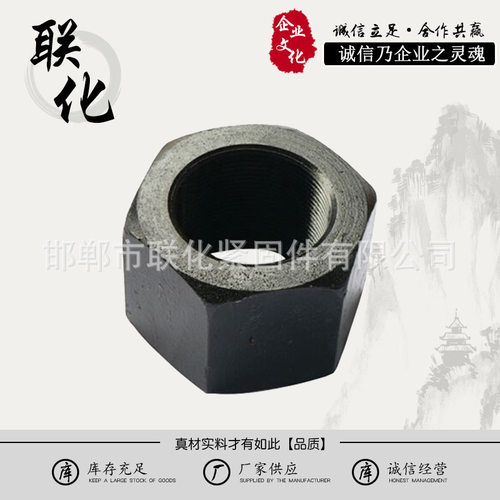 M16高强度螺母外六角螺丝加厚螺帽重型螺母钢制管法兰用六角