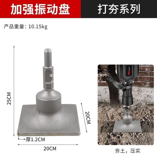 新款6595电镐夯土汽油挖树机铲子凿子凿平破碎振动盘平地加宽通用