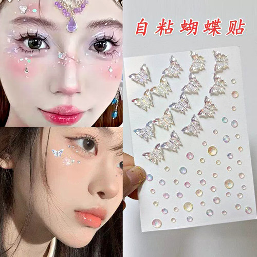 钻石贴纸脸部脸上贴钻舞台妆学生化妆贴脸饰品碎水钻眼妆亮钻泪钻