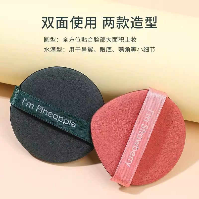 干湿两用气垫粉扑粉底液粉扑不吃粉美妆蛋化定妆软海绵化妆师专用