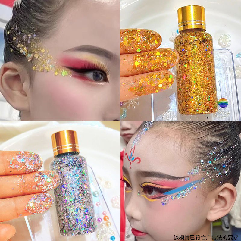 液体啫喱亮片眼影闪粉闪片眼角身体亮晶晶表演儿童化妆舞台妆专用,彩妆/香水/美妆工具,眼影,淘宝优惠券,粉丝福利购,淘宝优惠卷