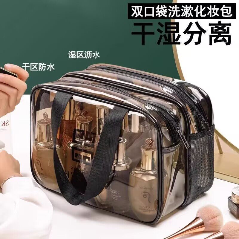 双层化妆包透明黑色男女士手提包旅行洗漱护肤品收纳包新款大容量