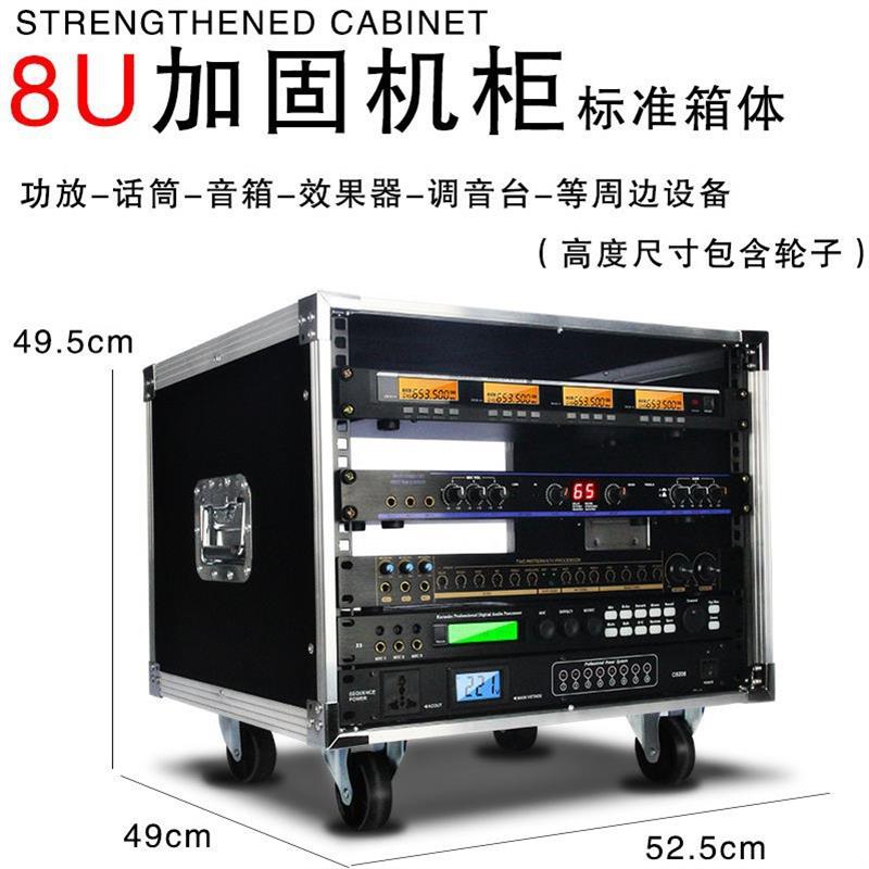 专业12u航空箱机柜16u调音台架子功放机箱6u音响简易8u舞台空机箱