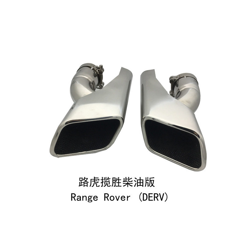 高品质路虎揽胜柴油版专用改装排气管揽胜尾喉揽胜消声器