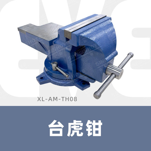 小型工业轻型回转型带砧台虎钳