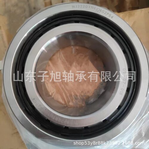 NJP3220TN1/HG2P54圆柱滚子轴承NJ3220TN1/HG2P54非标轴承